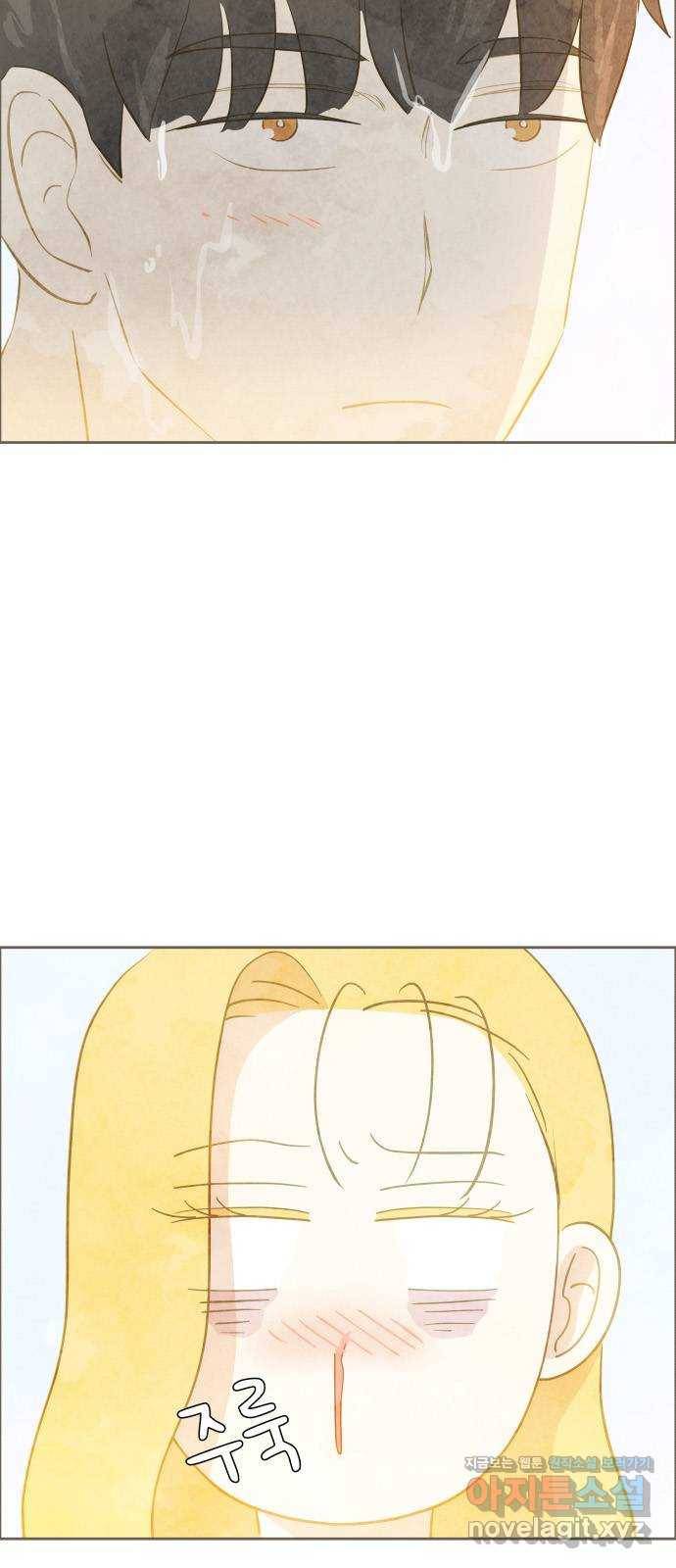 키미앤조이 11화 71