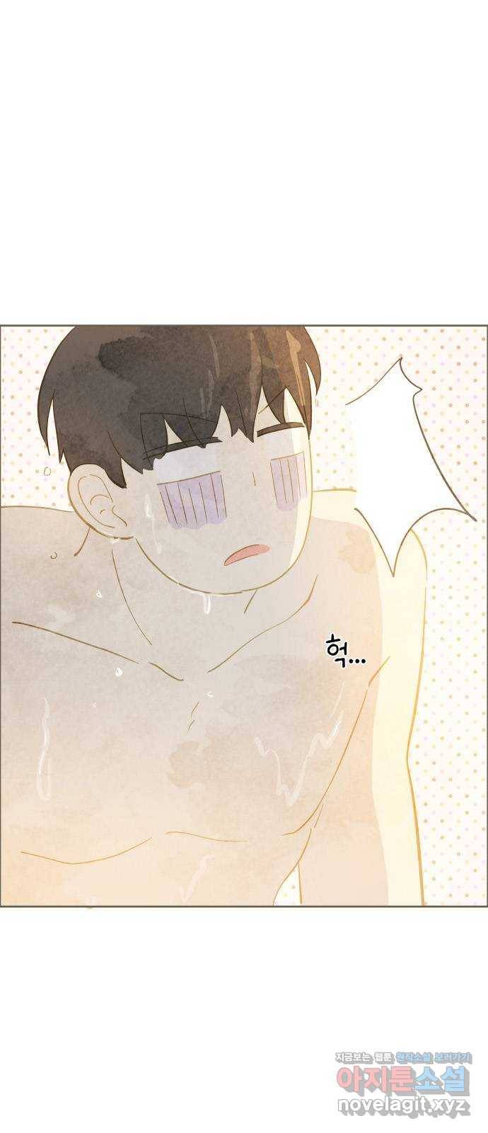 키미앤조이 11화 72