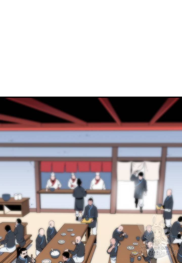대도오 2화 10