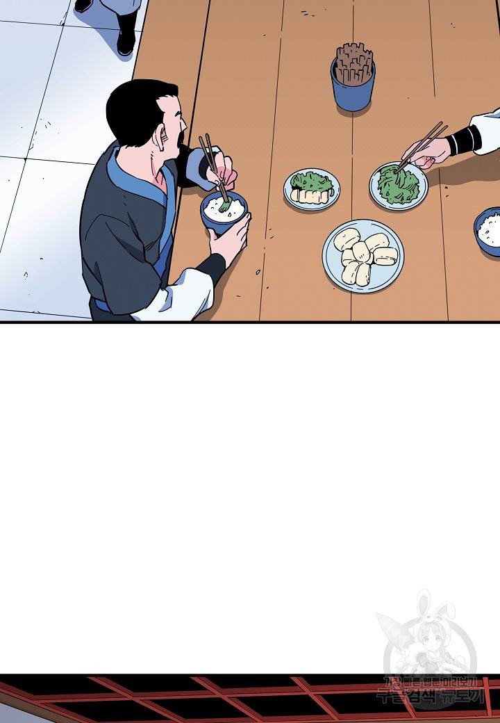 대도오 2화 12