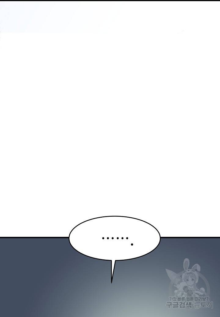 대도오 2화 15