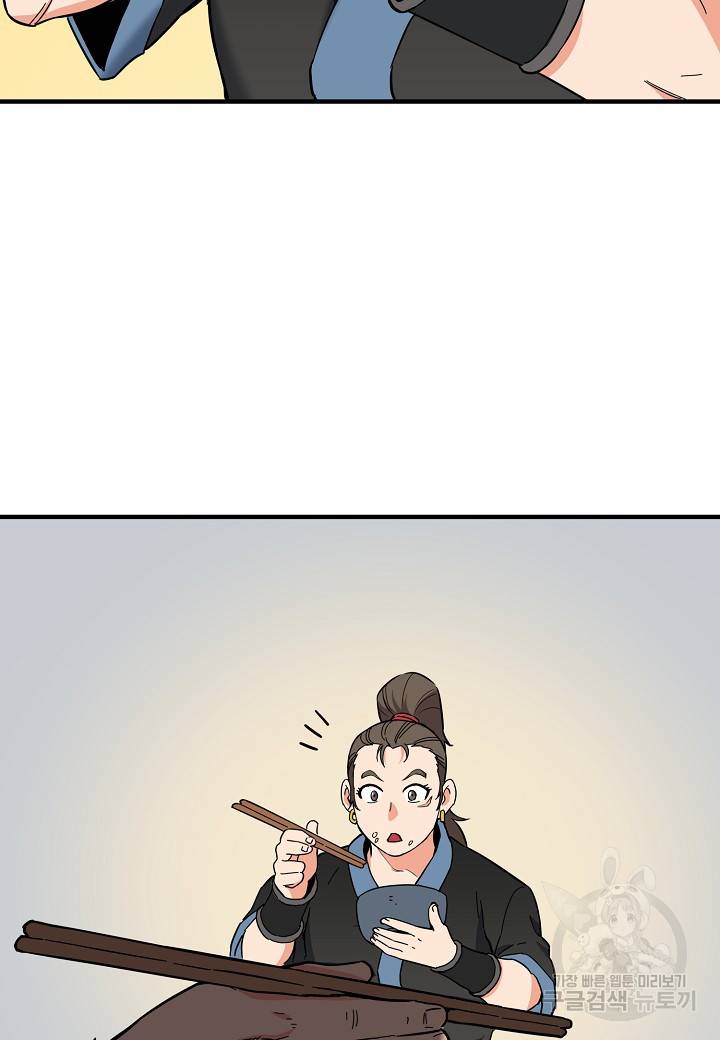 대도오 2화 22