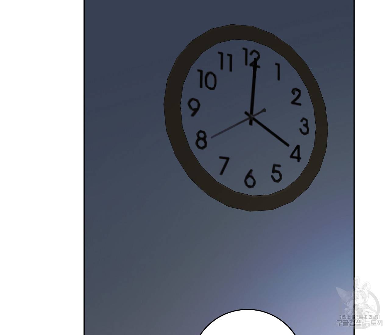 러브 온에어 23화 7