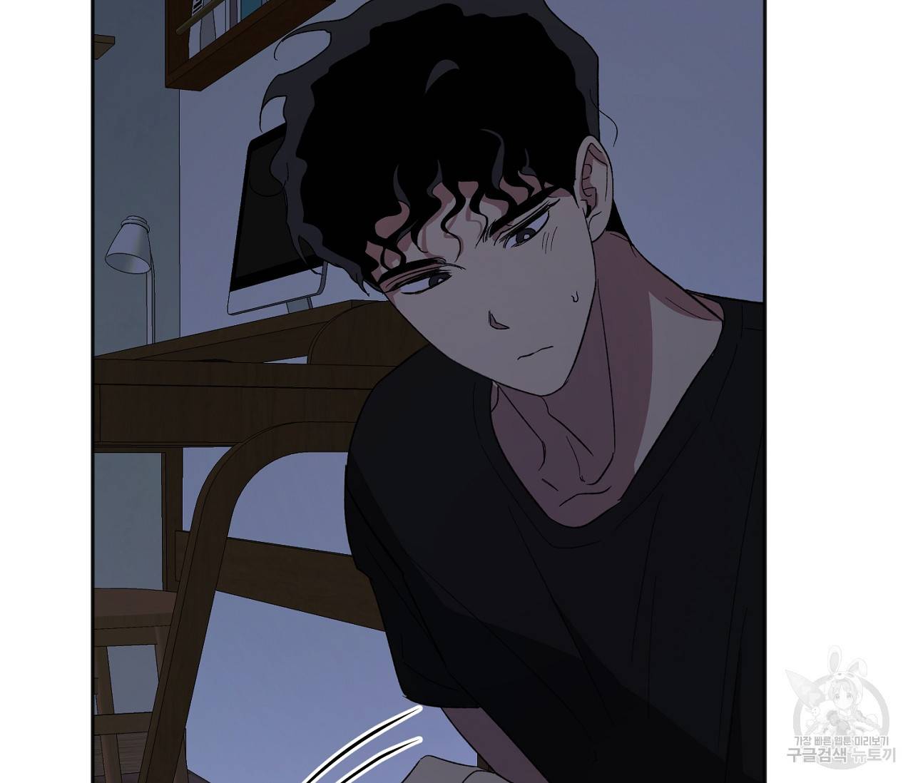 러브 온에어 23화 9