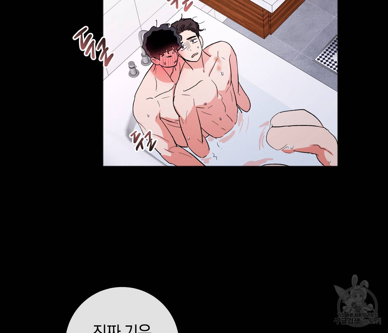 러브 온에어 23화 22