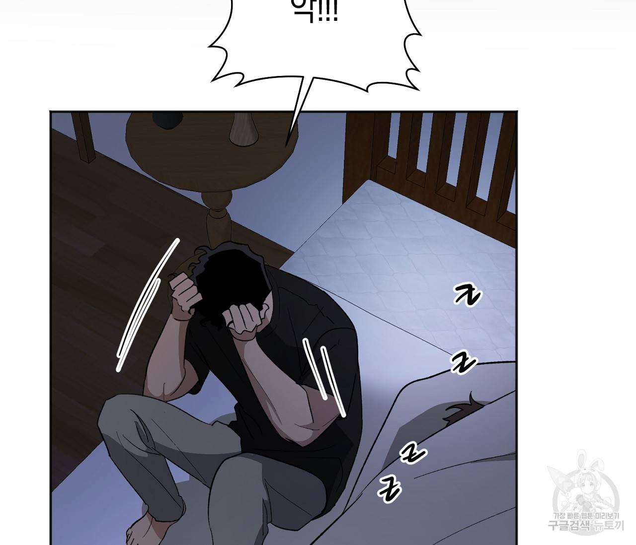 러브 온에어 23화 28