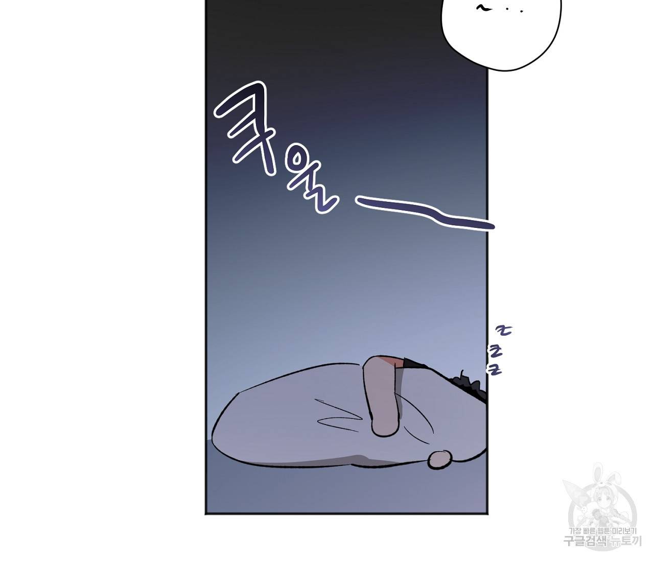 러브 온에어 23화 39
