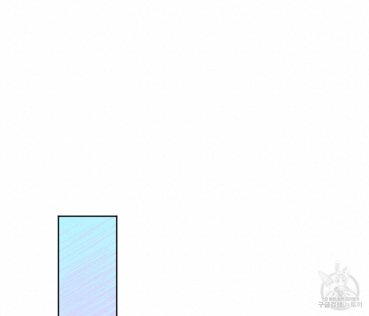 러브 온에어 23화 40