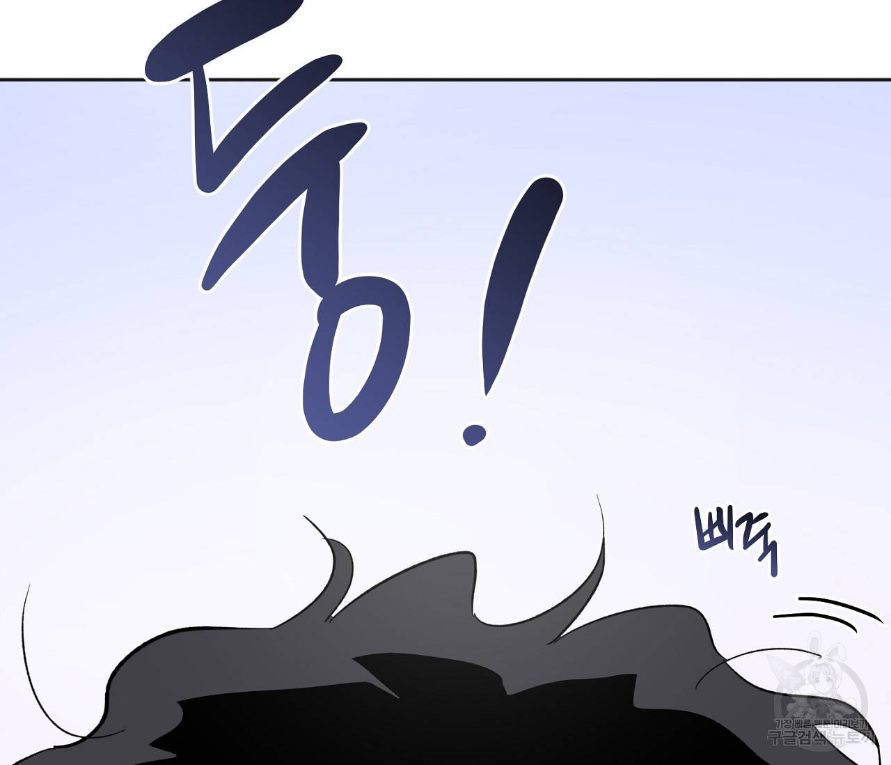 러브 온에어 23화 42