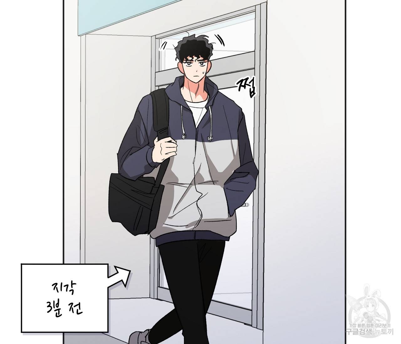 러브 온에어 23화 44