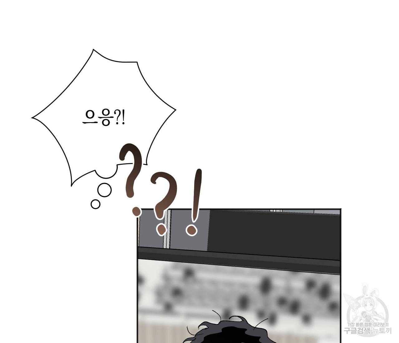 러브 온에어 23화 68