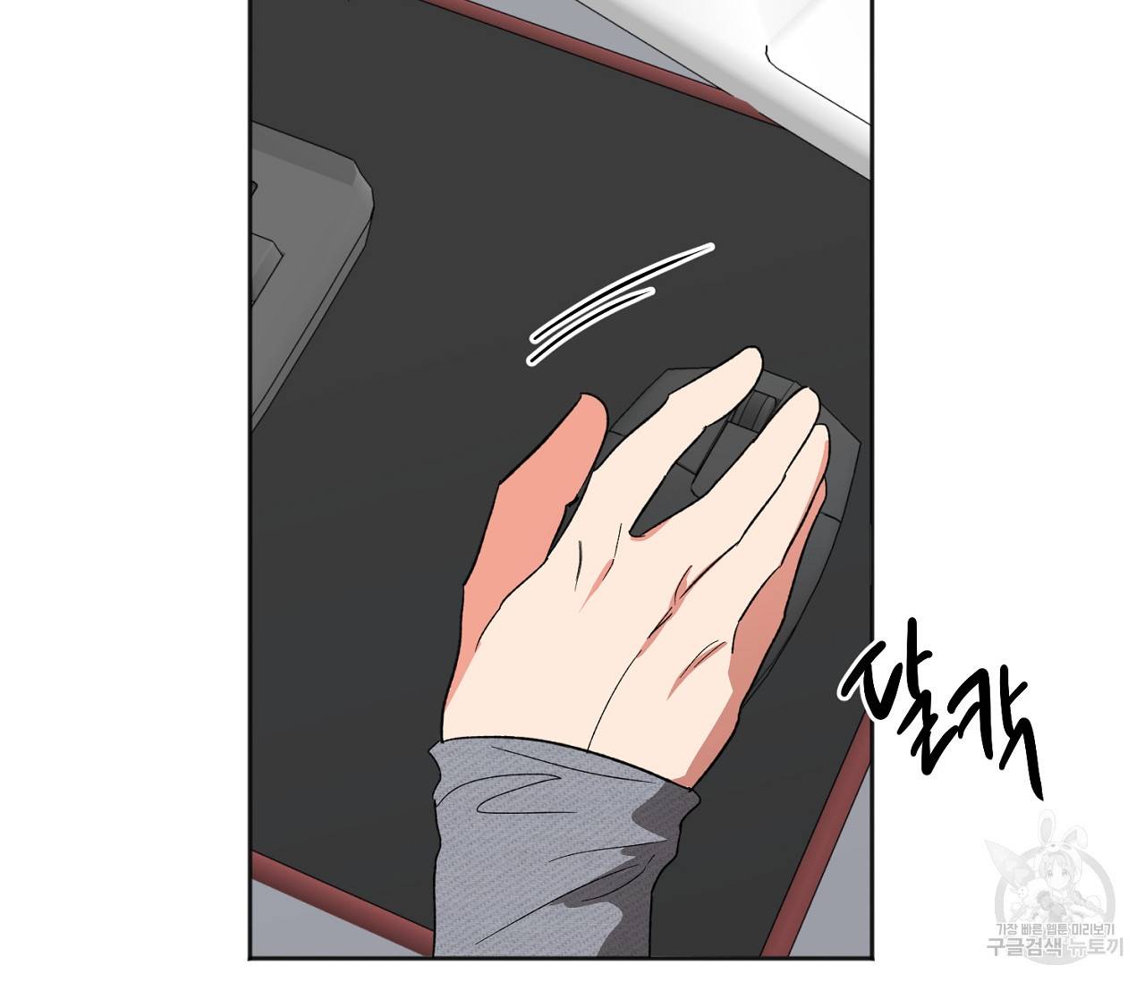 러브 온에어 23화 78