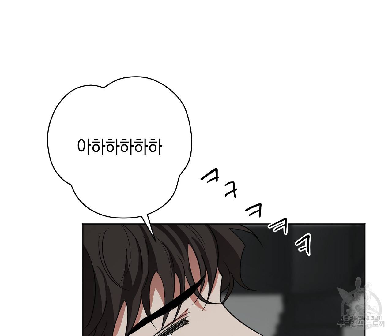 러브 온에어 23화 82