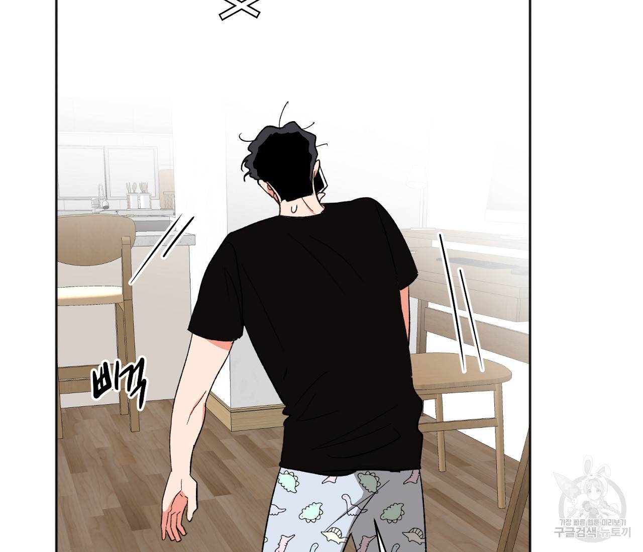 러브 온에어 23화 111