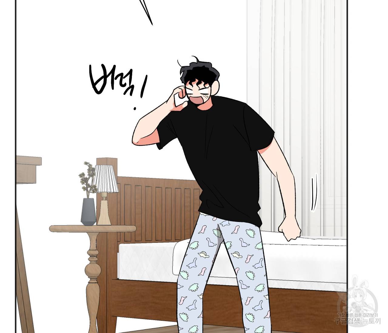 러브 온에어 23화 113