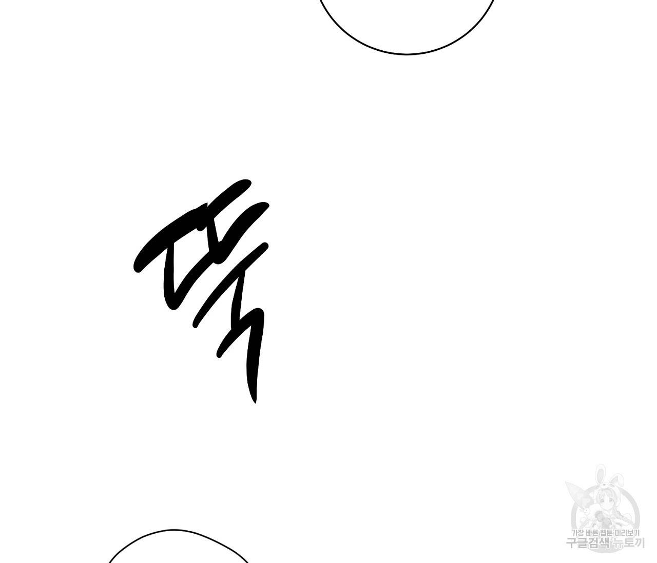 러브 온에어 23화 117