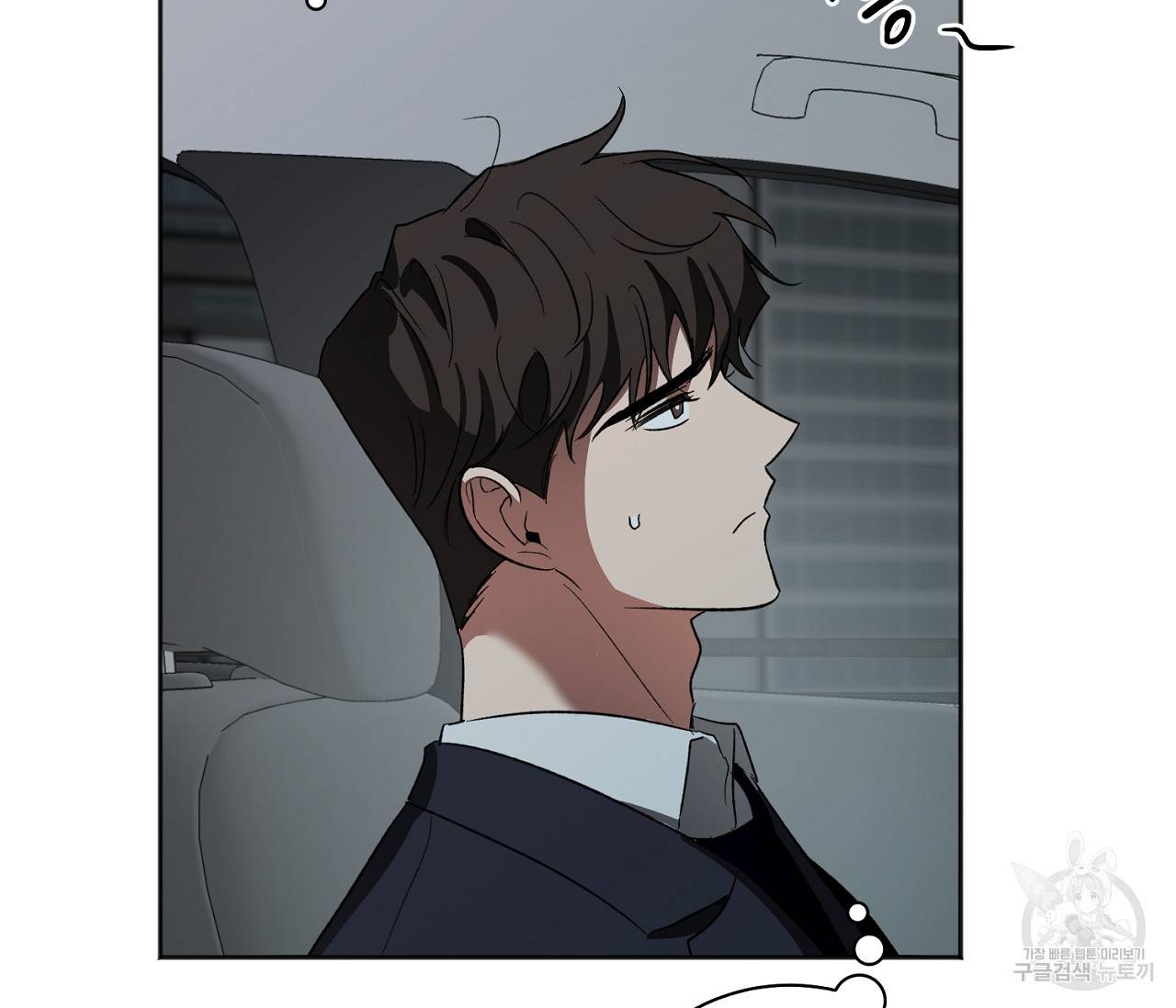 러브 온에어 23화 123