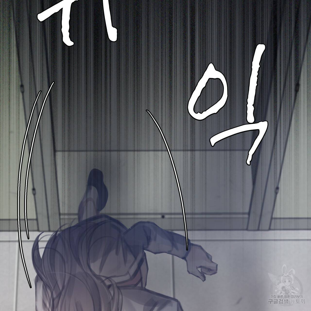 도피오 센소 64화 시즌2 완결 8