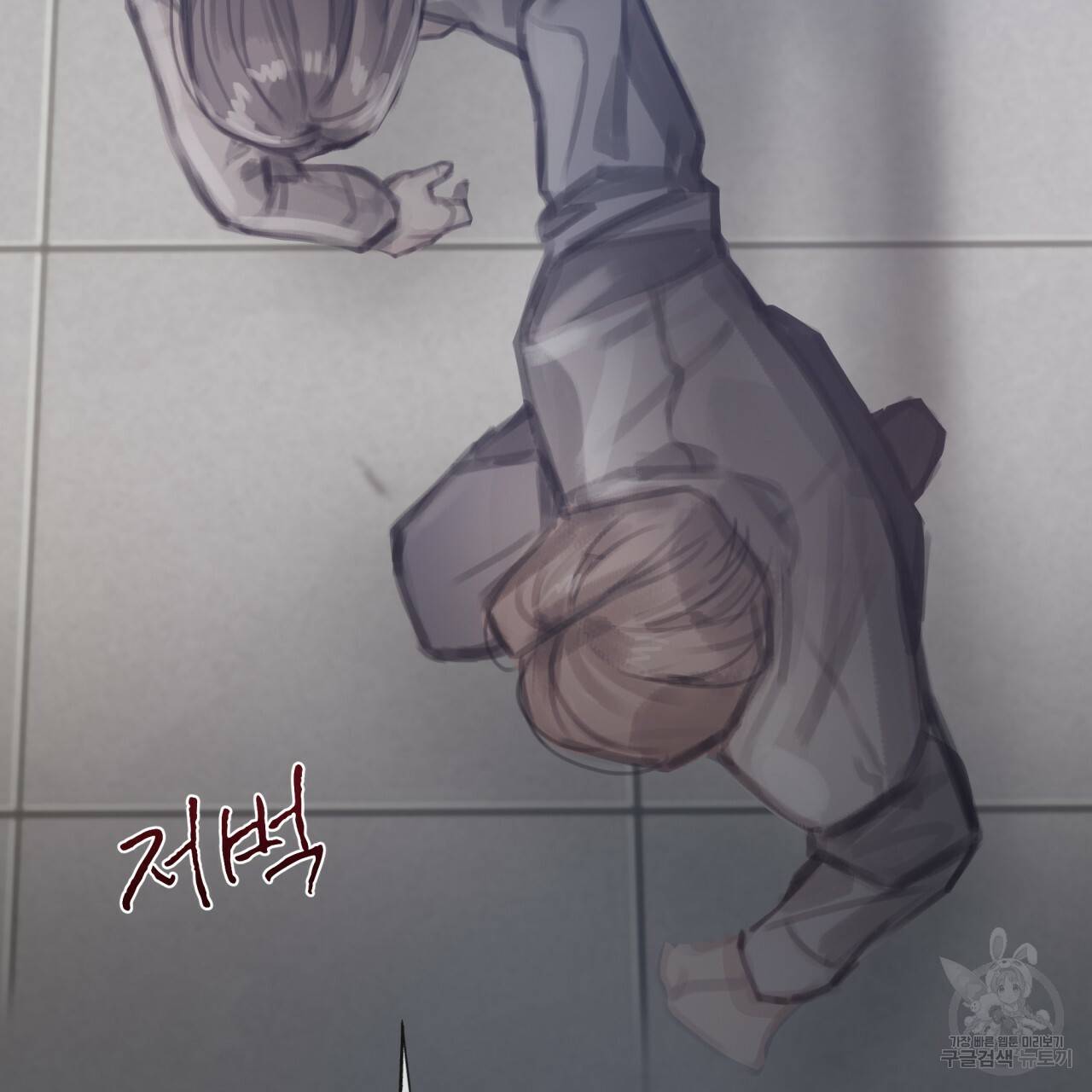 도피오 센소 64화 시즌2 완결 9