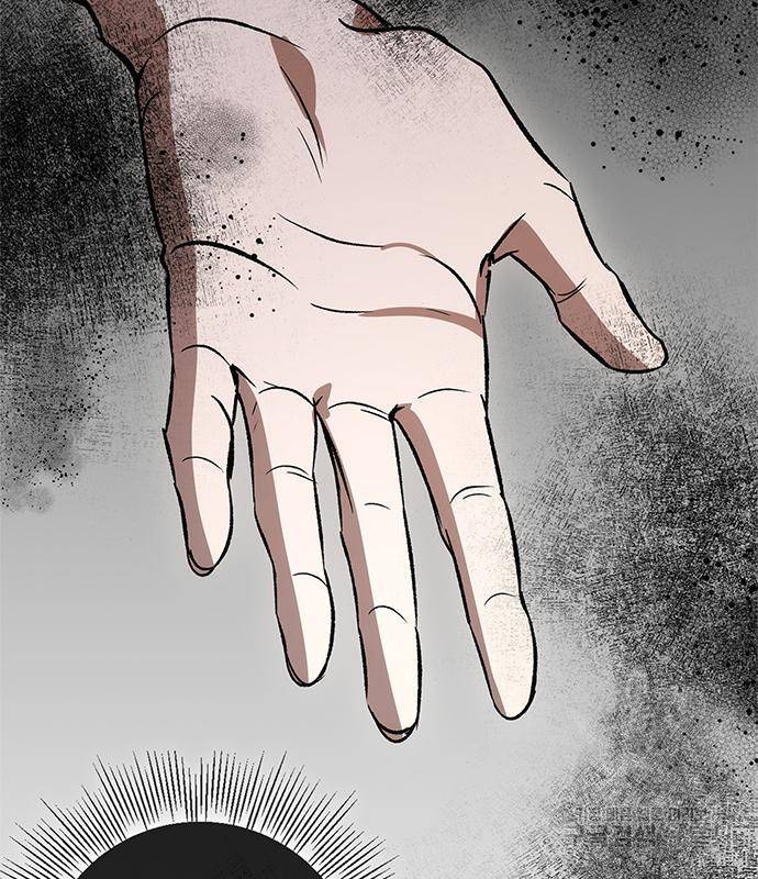 약빨이 신선함 3화 16