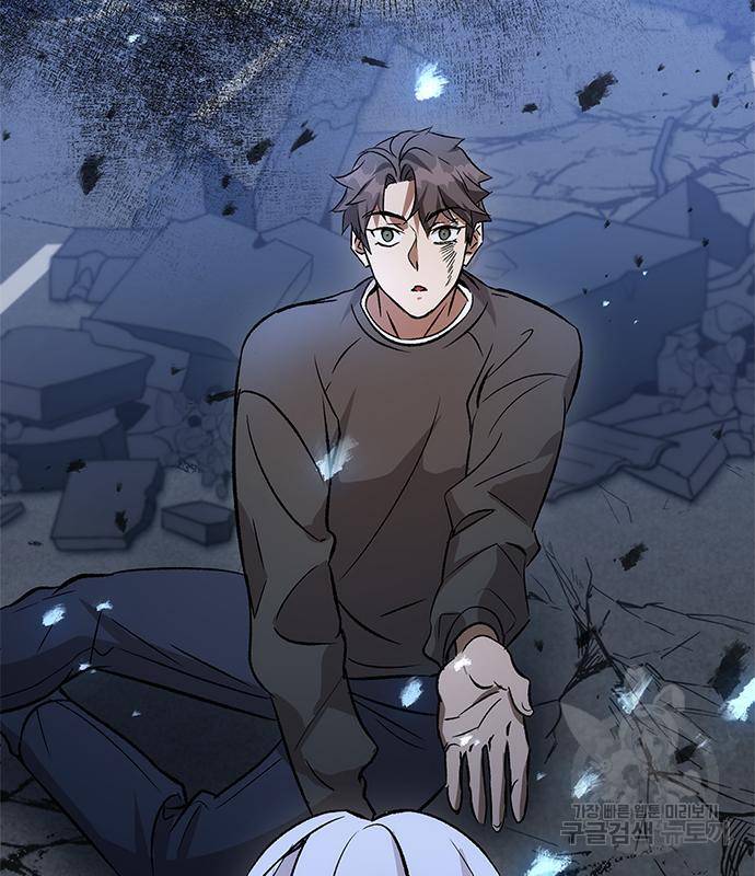 약빨이 신선함 3화 18