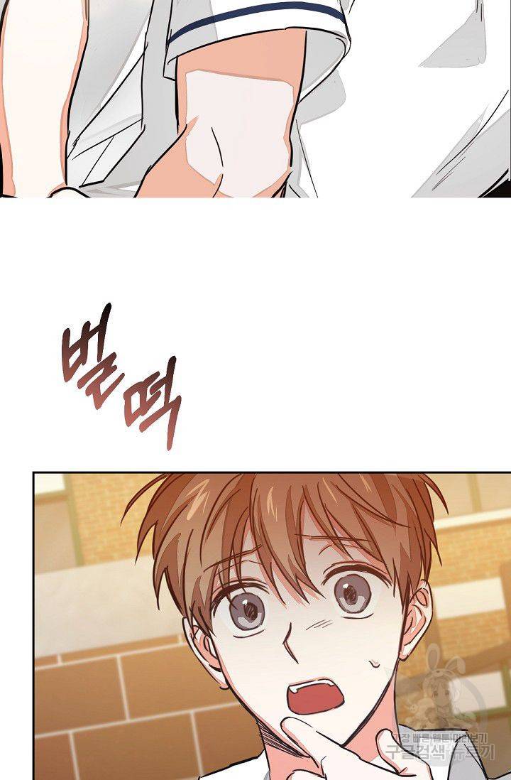 나인 투 나인 예고편 3