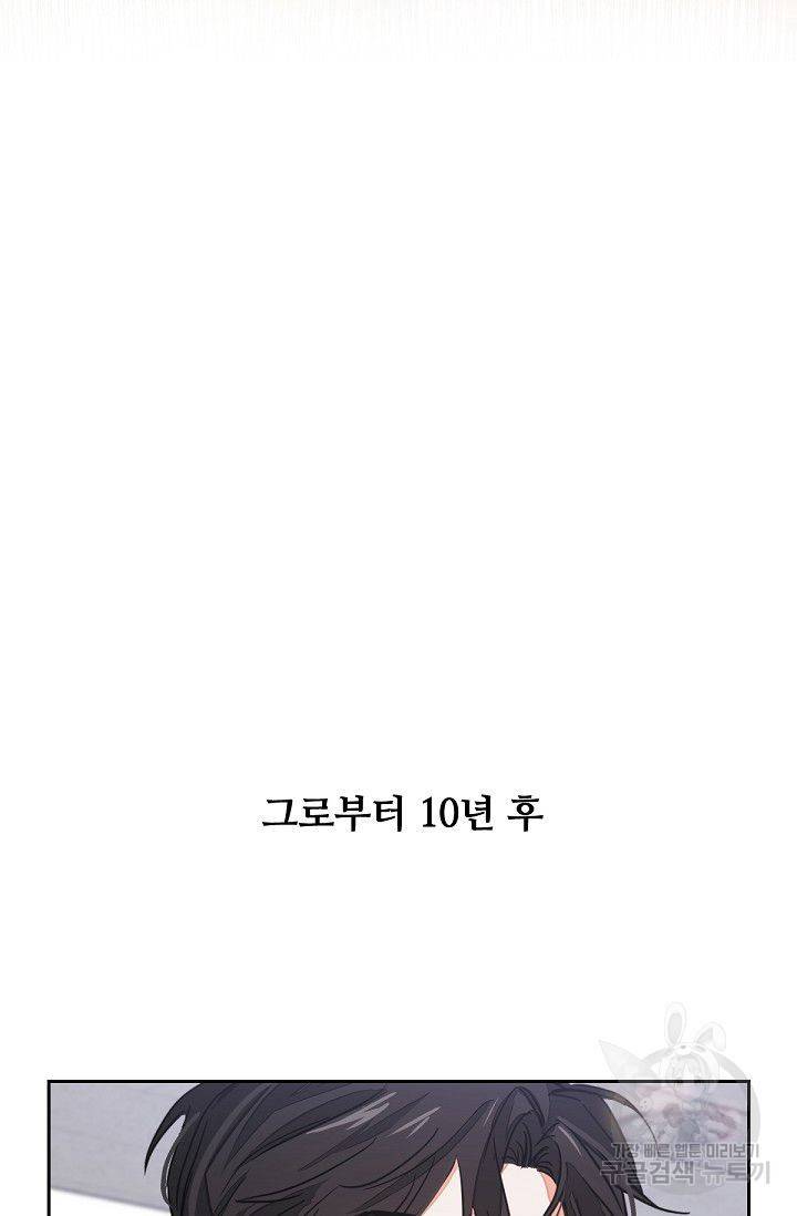 나인 투 나인 예고편 8
