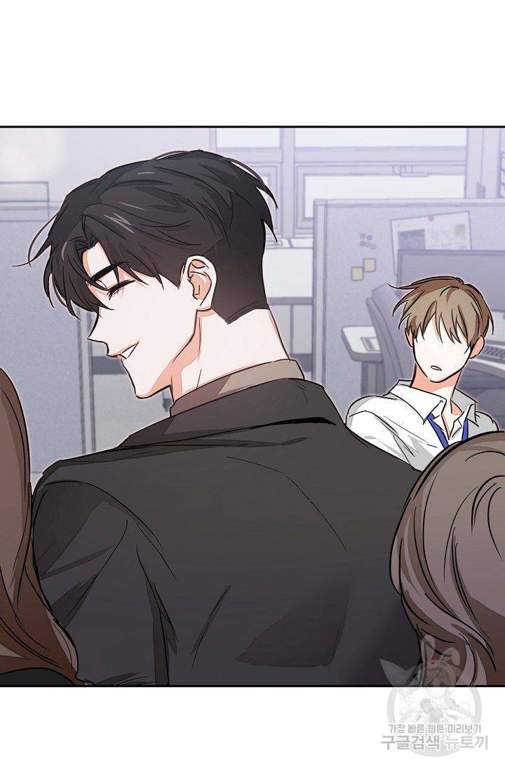 나인 투 나인 예고편 10