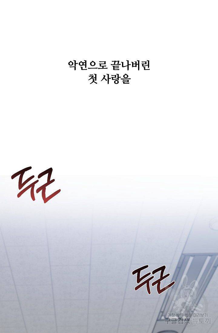 나인 투 나인 예고편 11