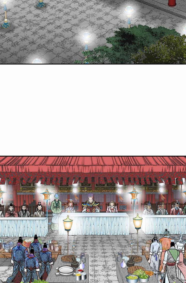 태상교주 숙수되다 205화 43