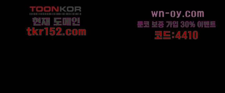 폐하, 옥체 보존하세요 42화 2