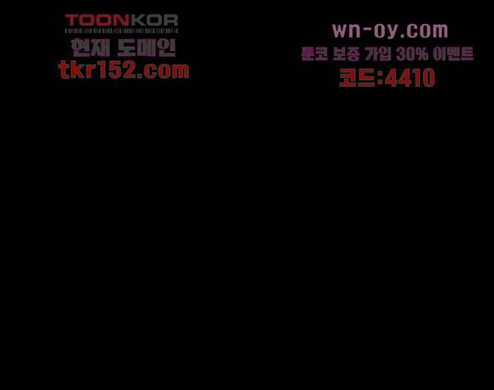 폐하, 옥체 보존하세요 42화 5