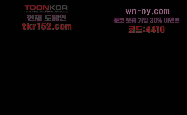 폐하, 옥체 보존하세요 42화 8