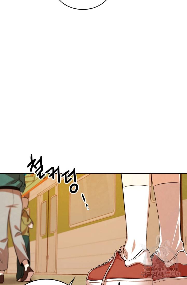 배우로서 살겠다 20화 4