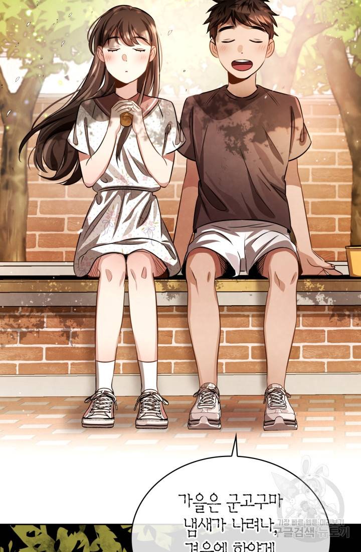 배우로서 살겠다 20화 13
