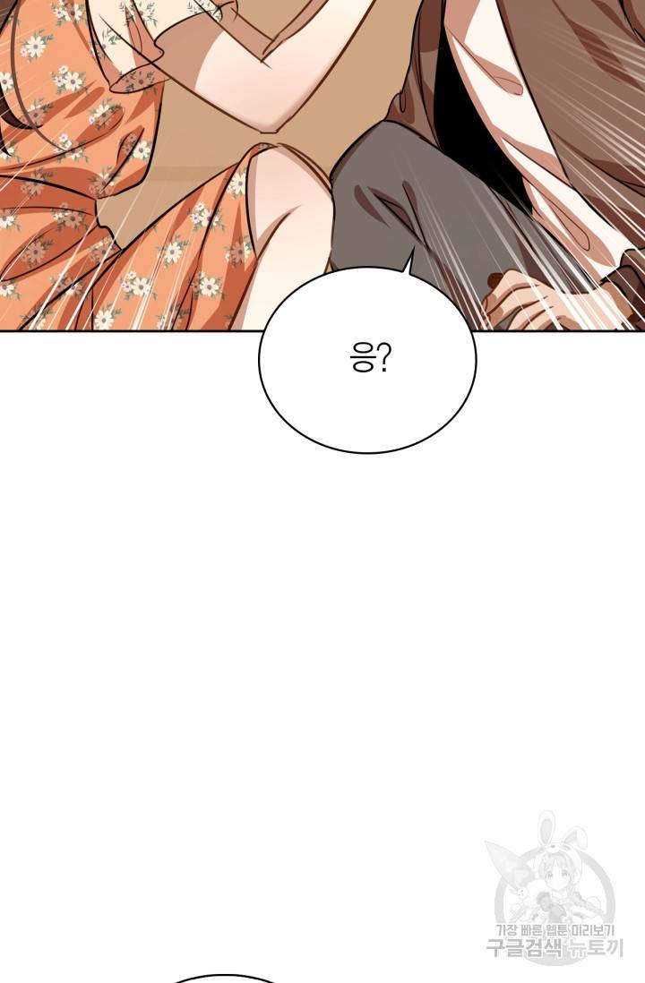 배우로서 살겠다 20화 27