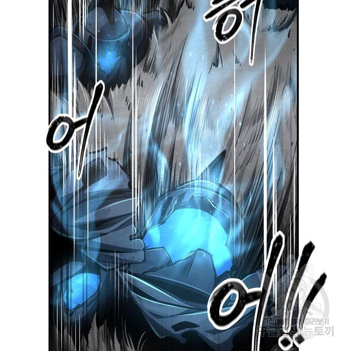디펜스 게임의 폭군이 되었다 15화 21