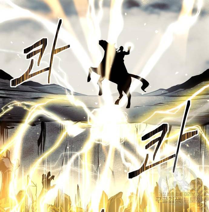 디펜스 게임의 폭군이 되었다 15화 42