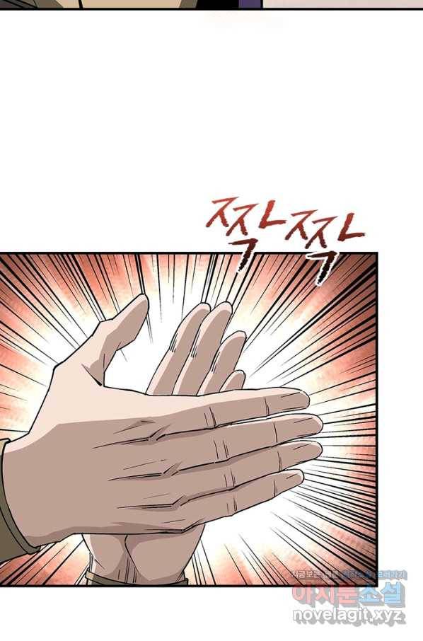 빌런으로 이직하다 187화 28