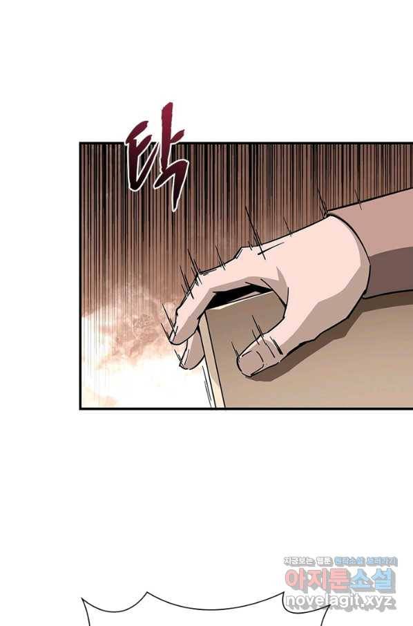 빌런으로 이직하다 187화 38