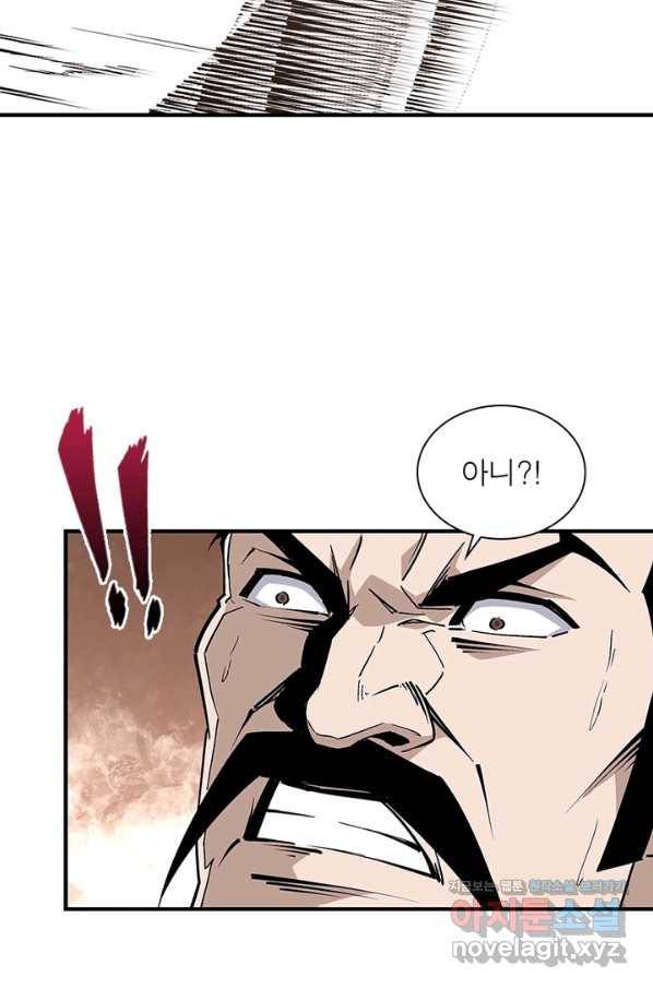 빌런으로 이직하다 187화 54