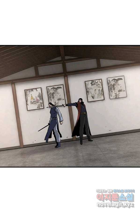 빌런으로 이직하다 187화 55