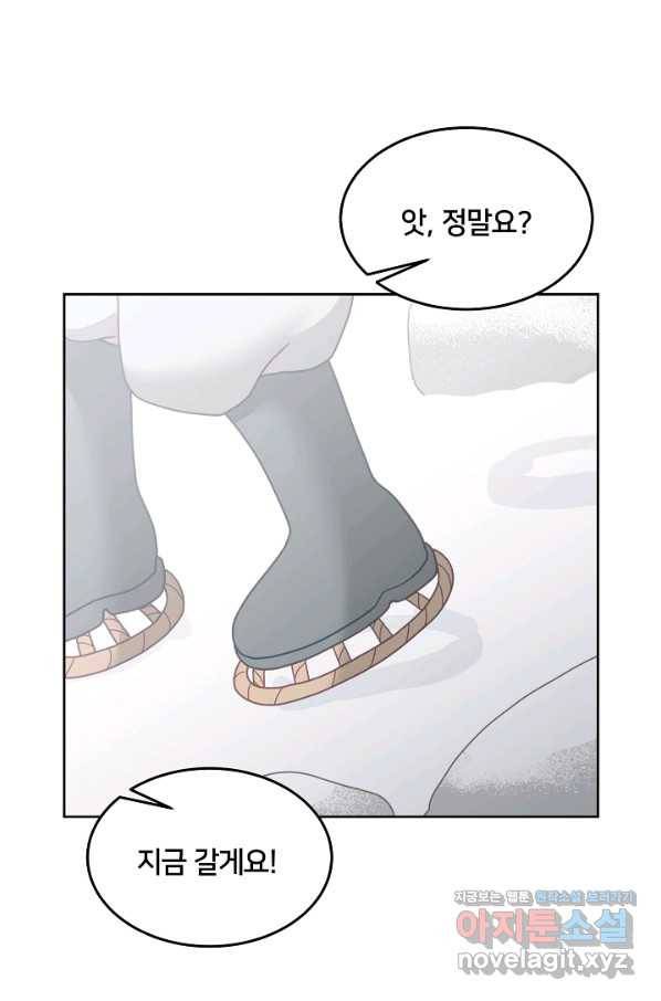 꼬마 영애님은 주연들을 길들인다 66화 14