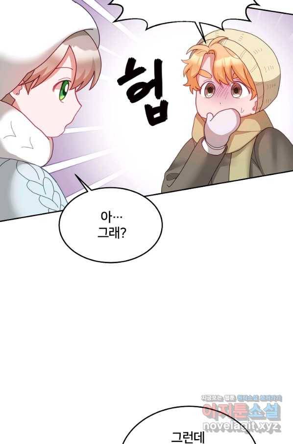 꼬마 영애님은 주연들을 길들인다 66화 19