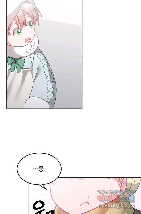 꼬마 영애님은 주연들을 길들인다 66화 25