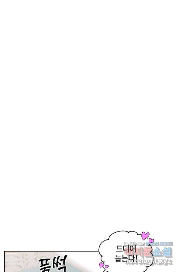 꼬마 영애님은 주연들을 길들인다 66화 31