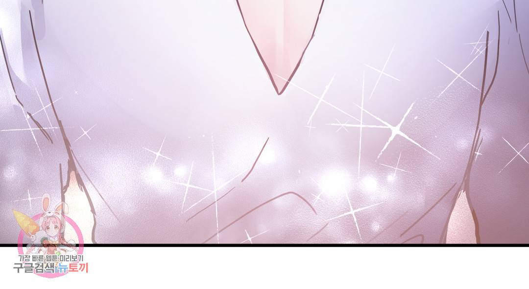 다크폴 24화 12