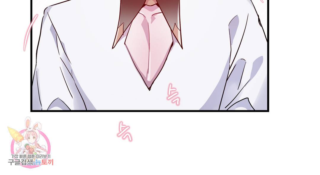 다크폴 24화 34