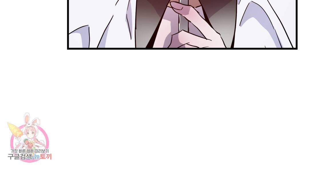 다크폴 24화 38