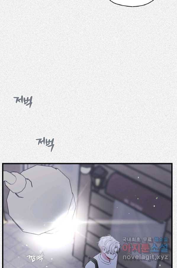 두 번째 남편 35화 5